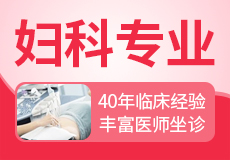 上海妇科医院哪家排名好